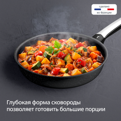 Индукционная сковорода Tefal Expertise+ 24 см G3330443