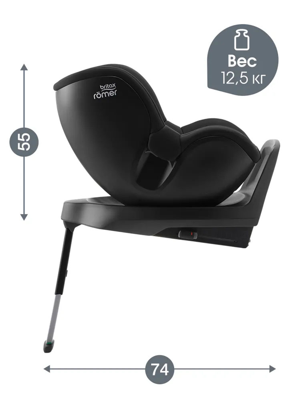 Автокресло 0+/1 Britax Roemer DUALFIX PLUS Space Black + вкладыш для комфорта (ПОДАРОК)