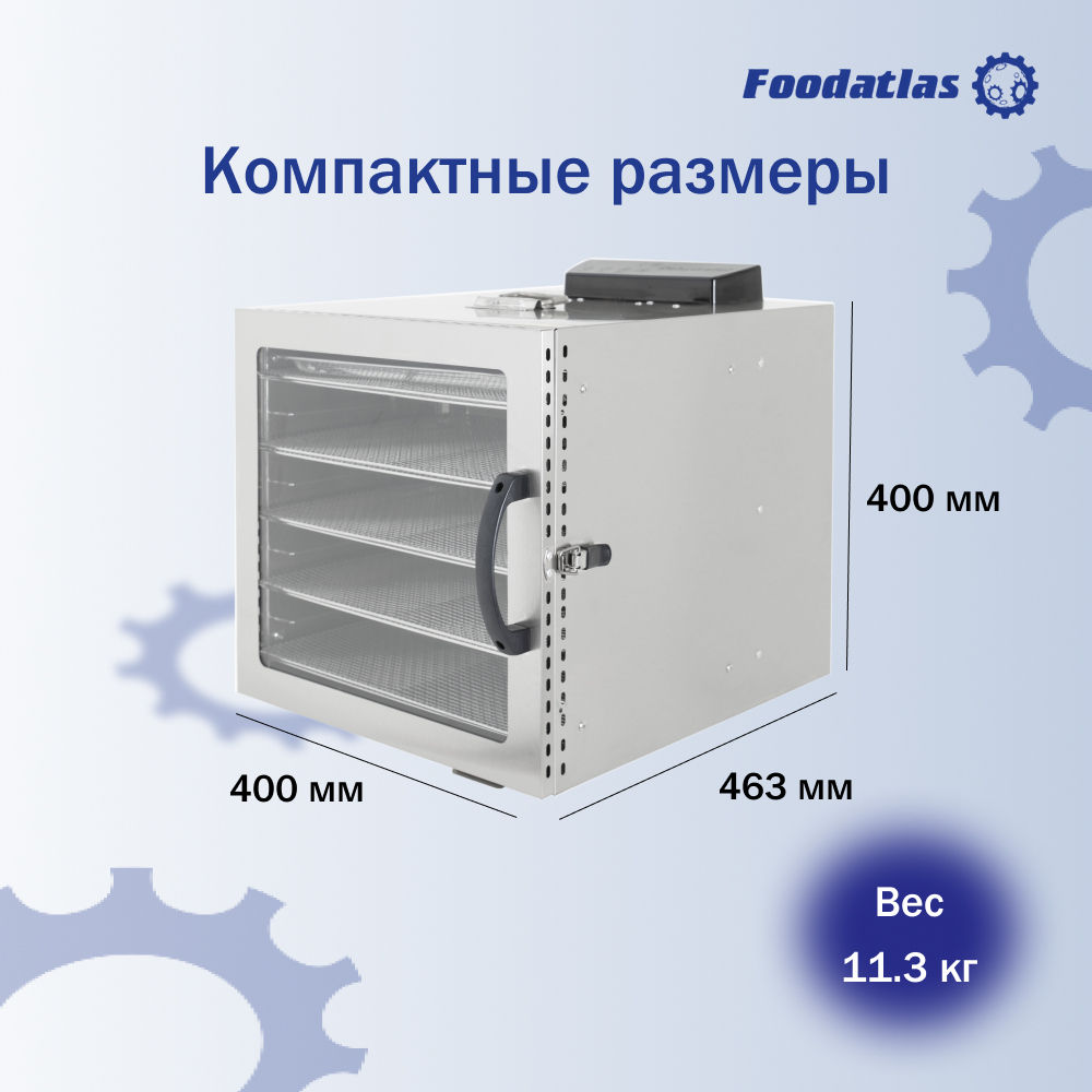 Дегидратор FA-10 Foodatlas Eco