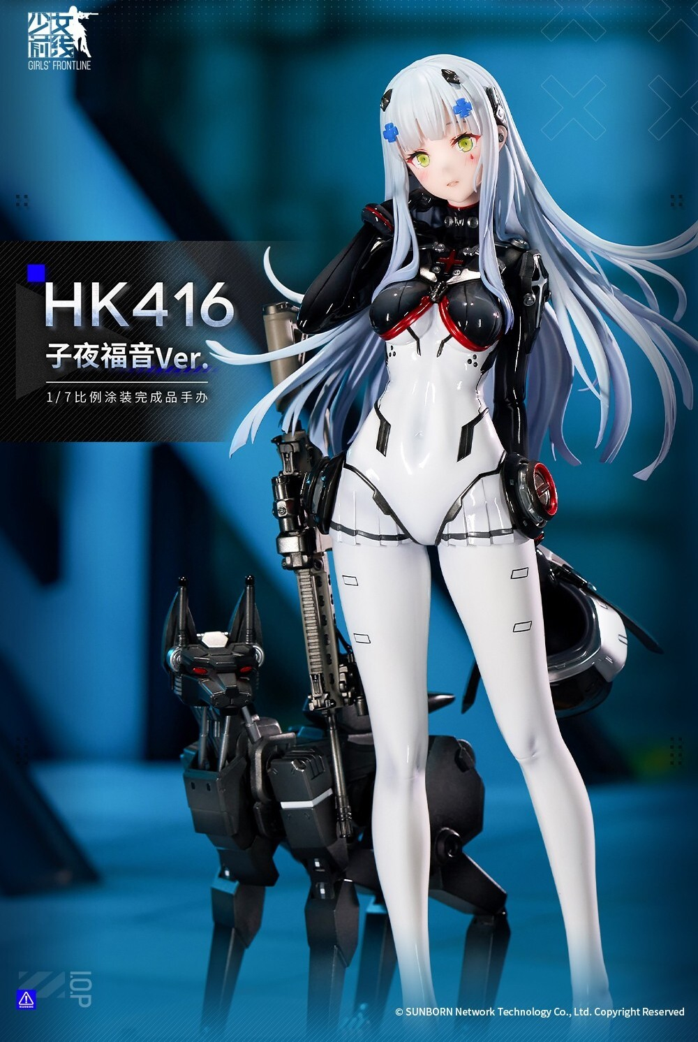 HK416