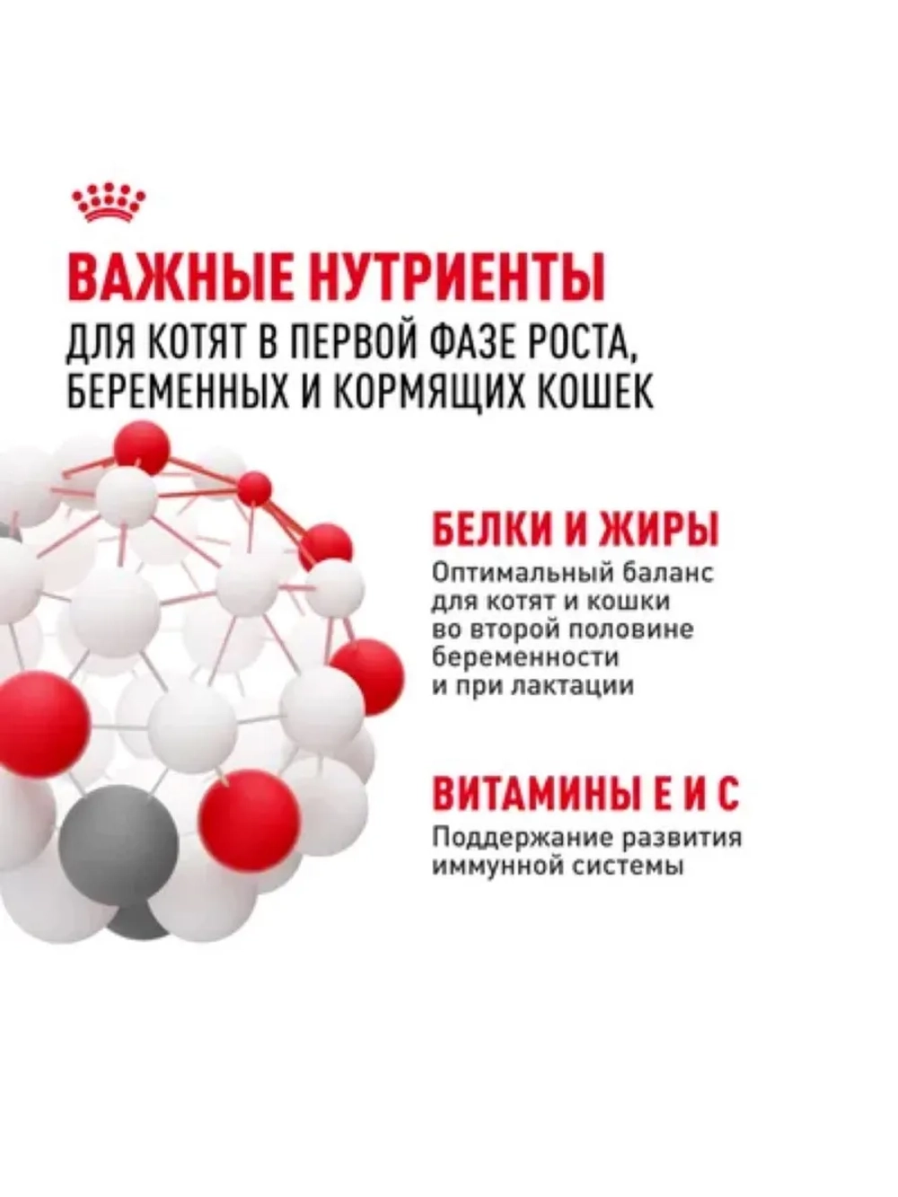 Mother&Babycat Корм для котят от 1 до 4 месяцев 400г