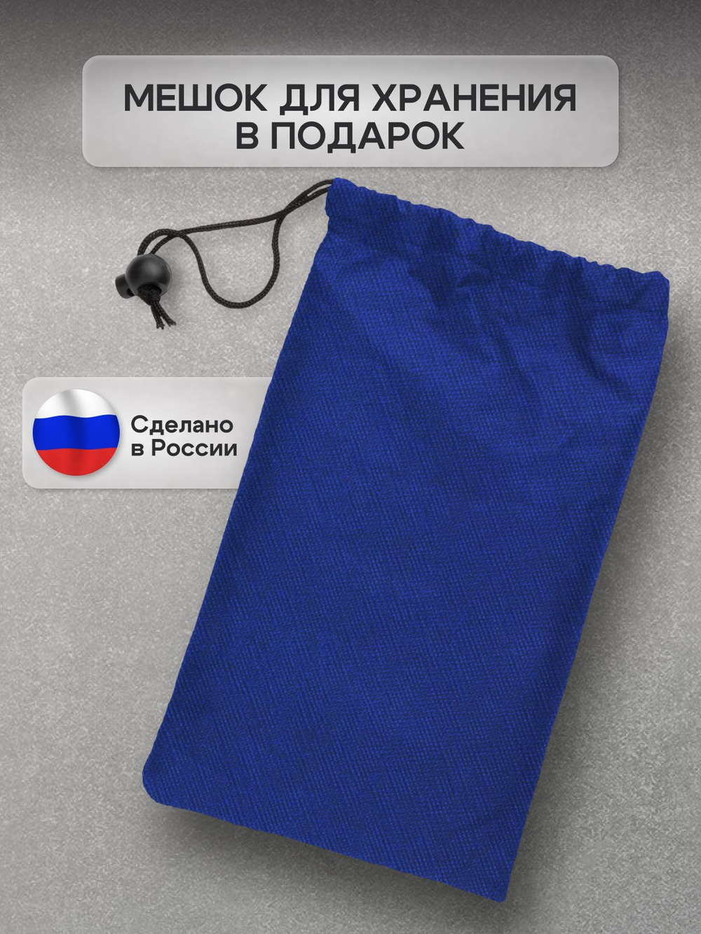 Чехол для костровой чаши 60 см омон