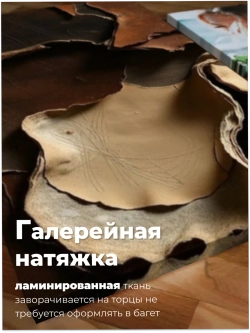 Картина Кожаная мозаика модульная 50x70см 3шт.