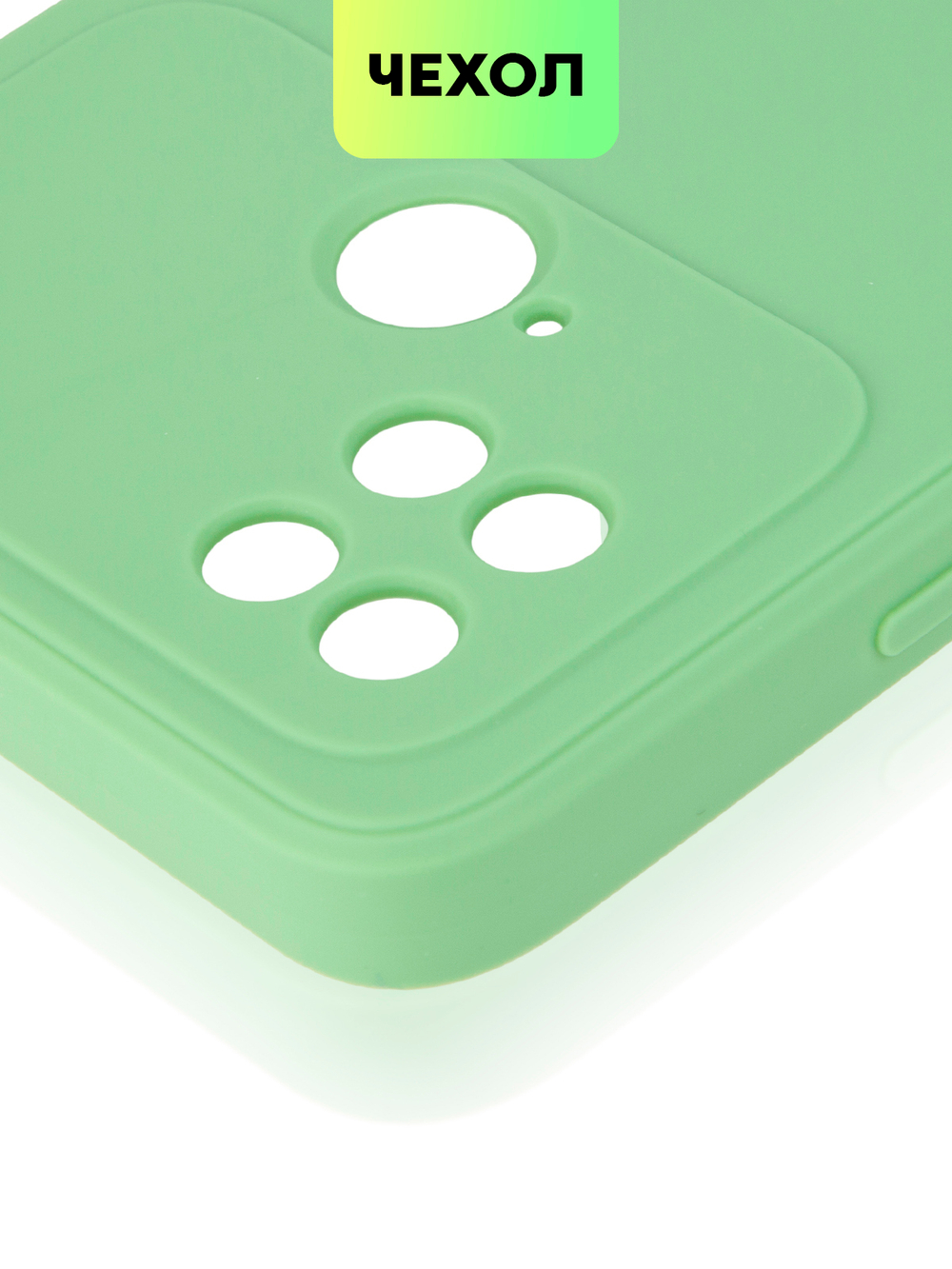 Чехол BROSCORP для Poco C40 оптом (арт. XM-PC40-COLOURFUL-GREEN)
