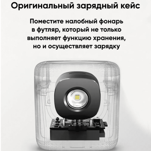Фонарь налобный Nextool (Xiaomi) Night Walk Headlamp,80лм,16м, светодиодный, аккумул серый (NE20107)