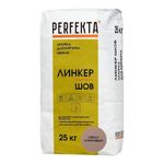 Perfekta Линкер Шов - светло-коричневый, мешок 25 кг - Цветная смесь для расшивки