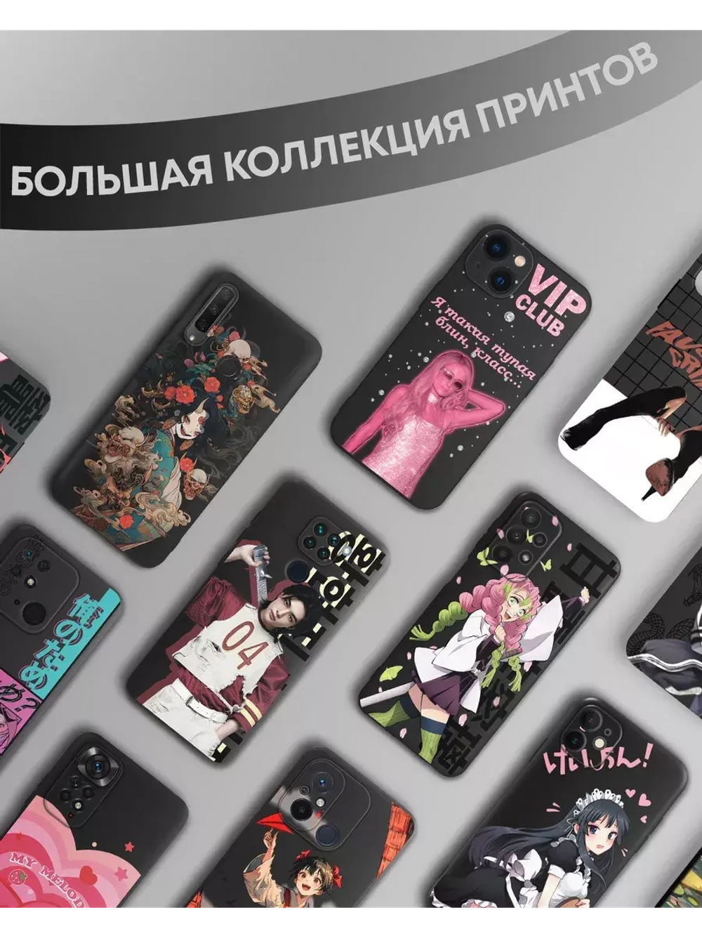 Чехол на Xiaomi Redmi Note 13 Pro 4G с принтом