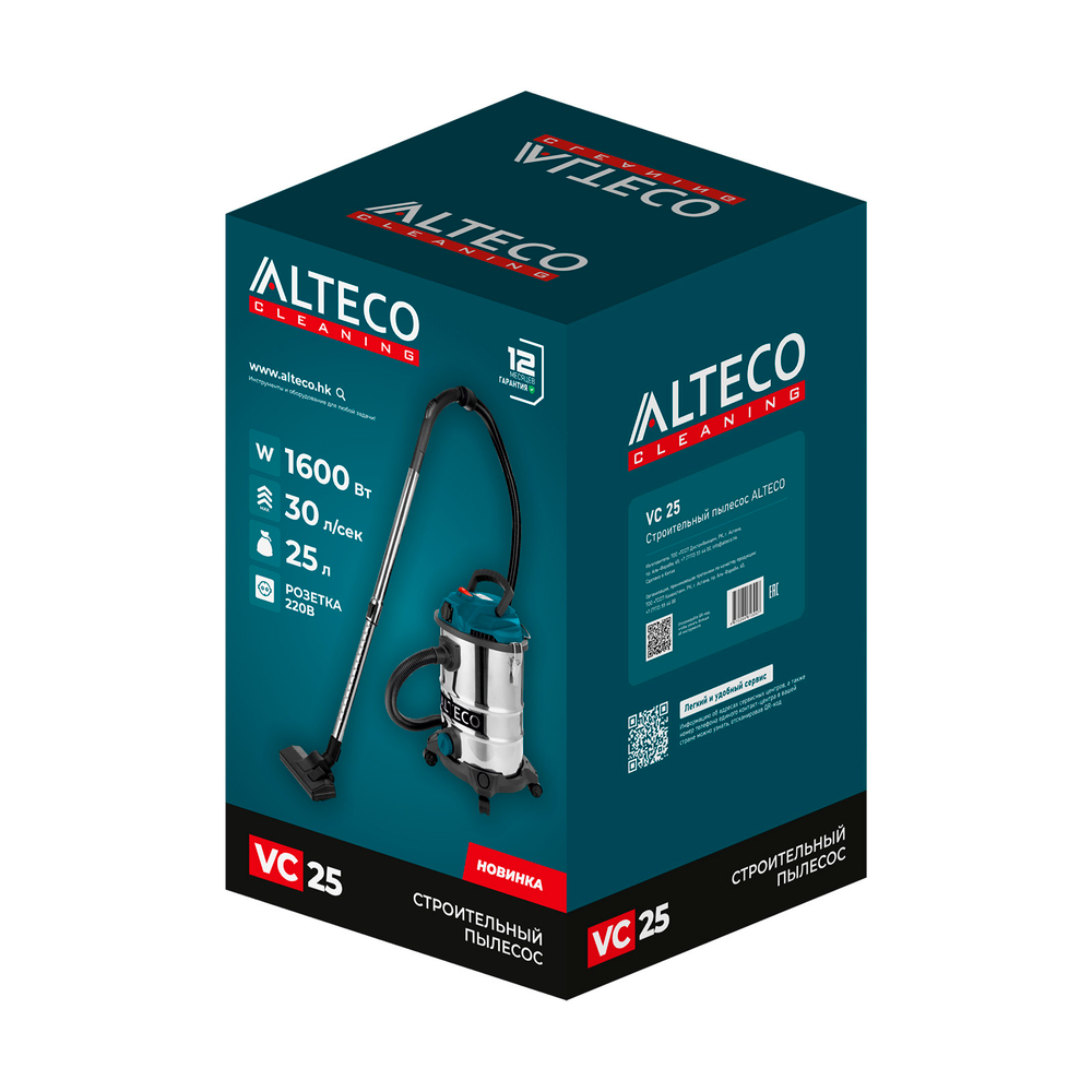 Строительный пылесос ALTECO VC 25
