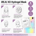 iREJU ХО Hydrogel Mask Dual Vegetable Exosome + Dual PDRN | Ревитализирующая гидрогелевая маска с экзосомами и ПДРН