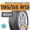 Bridgestone Blizzak LM005 195/55 R15 85H