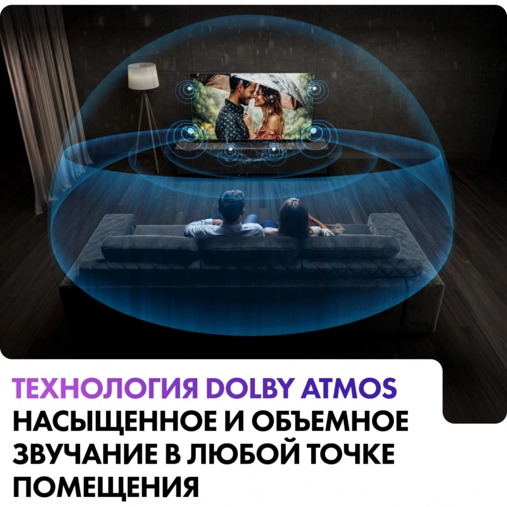 Телевизор Haier S9 Pro DC0017M00RU 77" OLED Frameless 4K Ultra HD черный