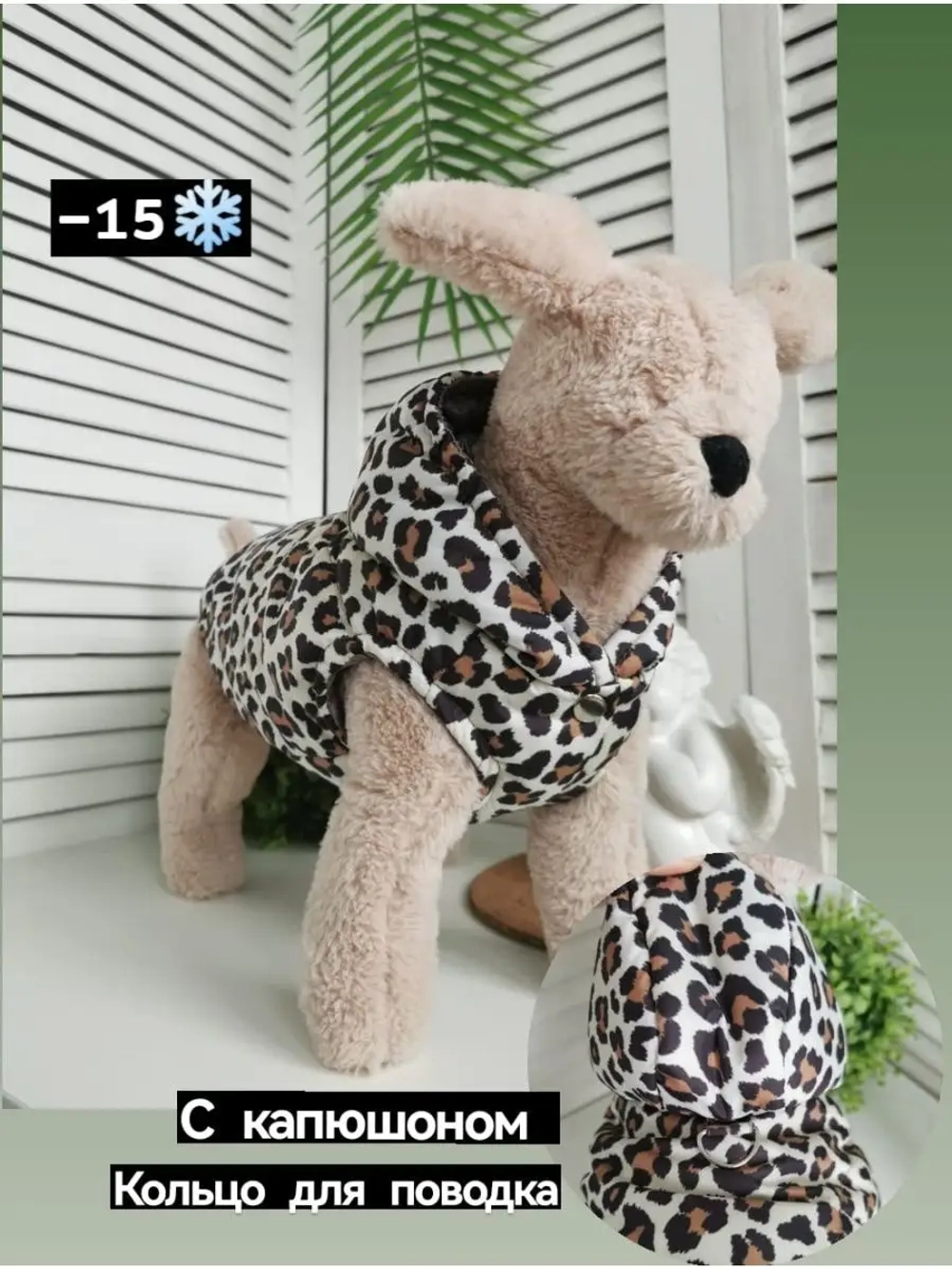 Зимний жилет для собак и кошек, куртка для собак