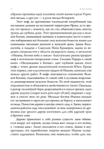Проживая Лилит. Четыре измерения космической женственности (ПРЕДЗАКАЗ 15% до 25.09.2026)