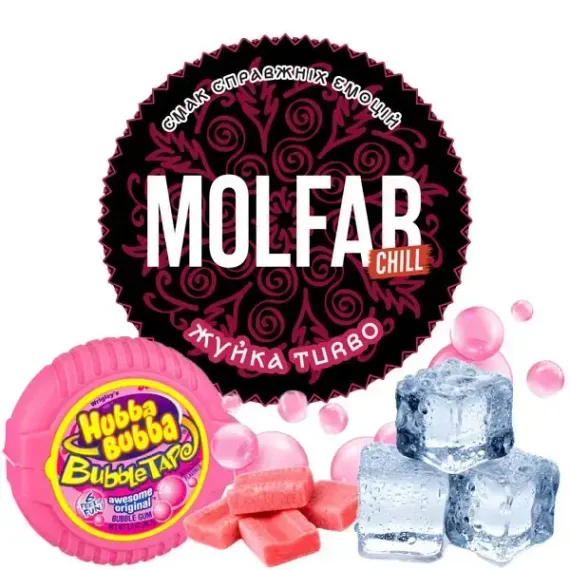 Molfar Chill Line - Жвачка Turbo (100г)