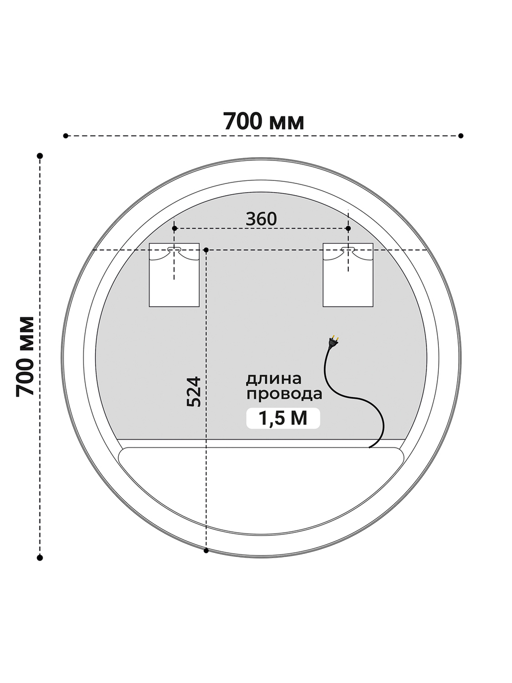 Зеркало MIXLINE "Вестиж-Лайт" D700 сенсорный выкл, светодиодная подсветка, мини короб