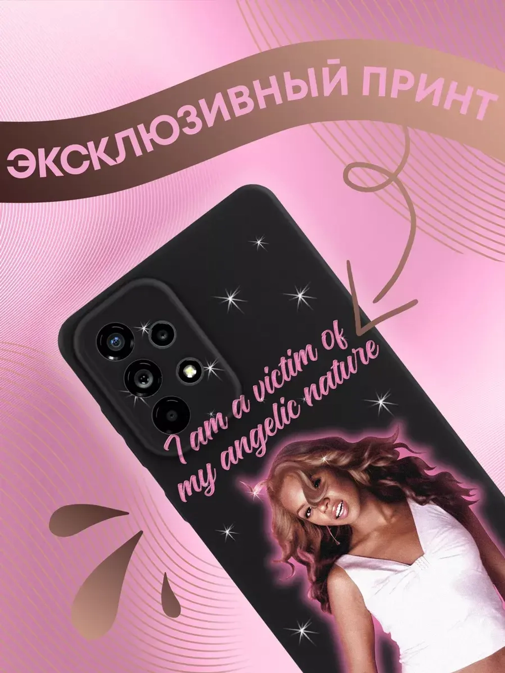 Чехол на Samsung A73