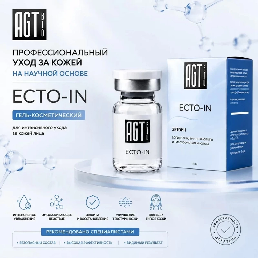 Ecto-In AGT Bio
