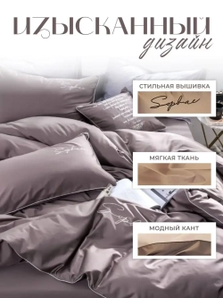 Постельное белье 2 спальное хлопок