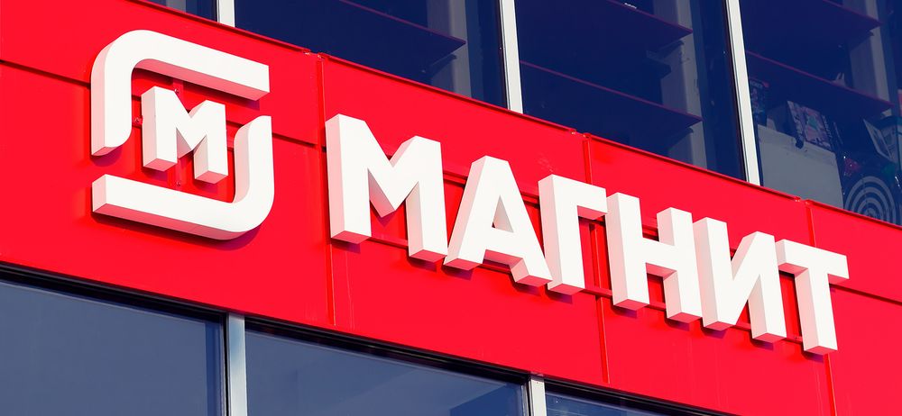 Магнит дугообразный демонстрационный — купить по ФГОС | Учебный стандарт