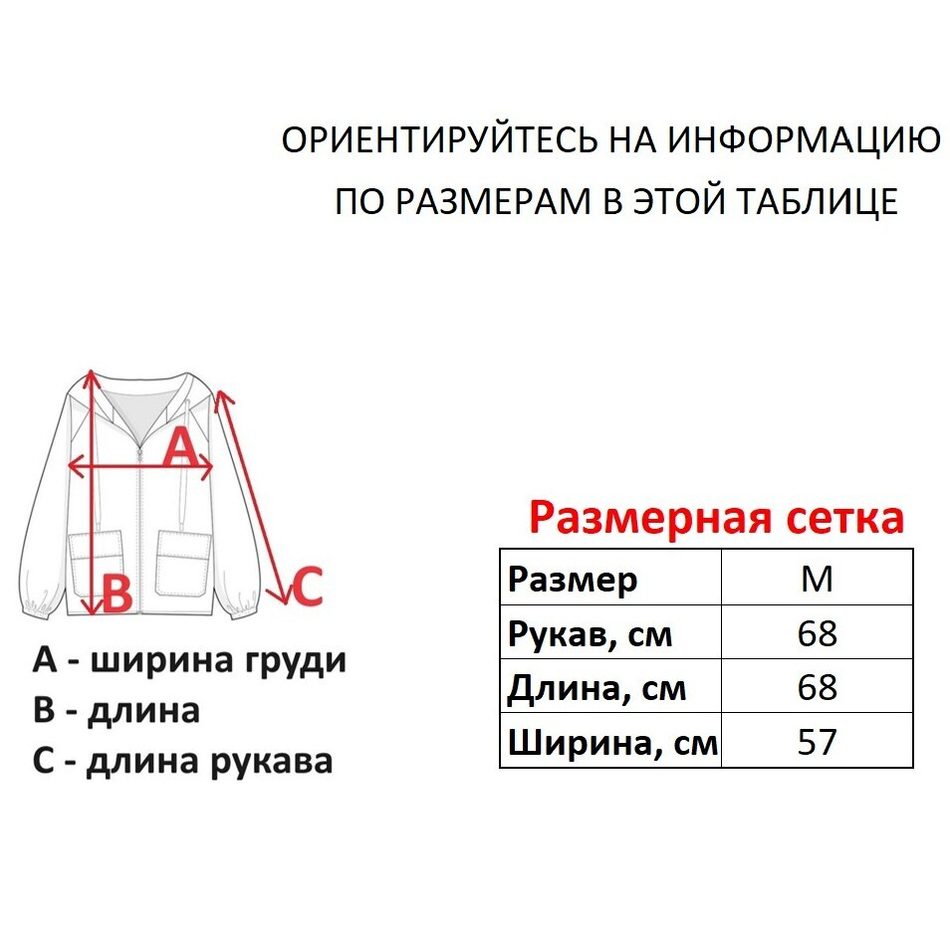 Худи ECKO UNLTD