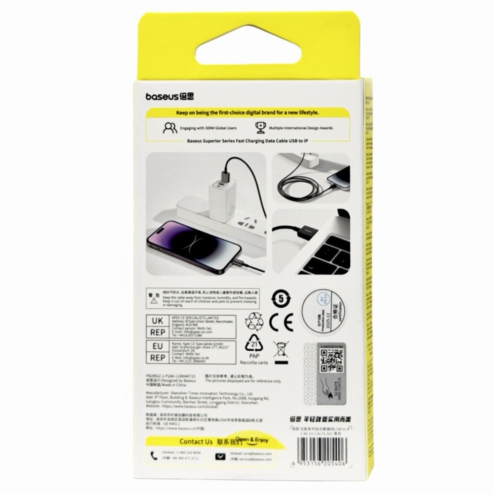 Usb Кабель-зарядка Lightning Baseus Superior series 2.4A 1м CALYS-A01 черный