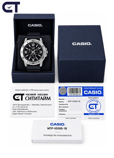 Casio MTP-VD300-1B — мужские наручные часы
