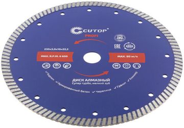 Диск отрезной алмазный сверхтонкий, супер-турбо, мелкий зуб CUTOP, 230 x 3.0 x 10 x 22.2 мм