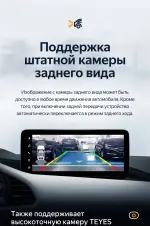 Магнитола для Mazda 3 BP 2019-2023 (ШГУ без монитора) - Teyes LUX ONE ROUND монитор 12.3", Android 10, Быстрая, CarPlay, 4G SIM-слот