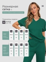 Костюм лапша брючный повседневный летний