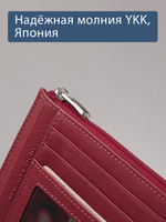 181 - Обложка для документов Stampa Brio