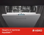 Посудомоечная машина Asko D5904 S фото 9