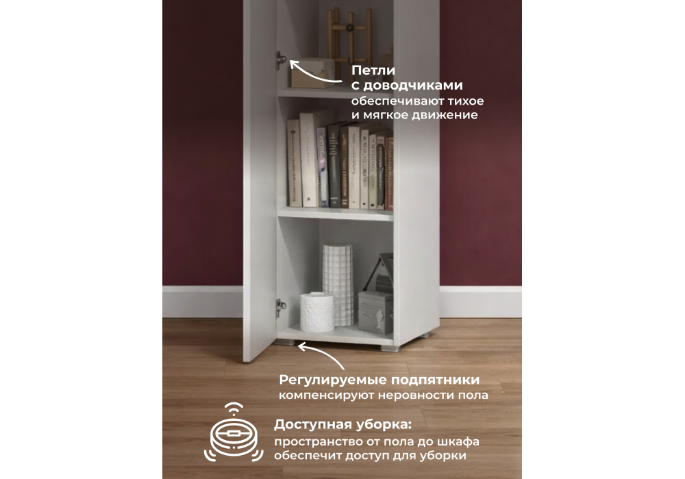 Шкаф Woodville Опра 13.227 белый PE шагрень, дуб золотой craft