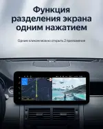 Магнитола для Land Rover Discovery Sport 2014-2019 (Harman) - Teyes LUX ONE 360 монитор 12.3" 2K QLED на Android 10, Быстрая, CarPlay, 4G SIM-слот, 4 камеры в комплекте