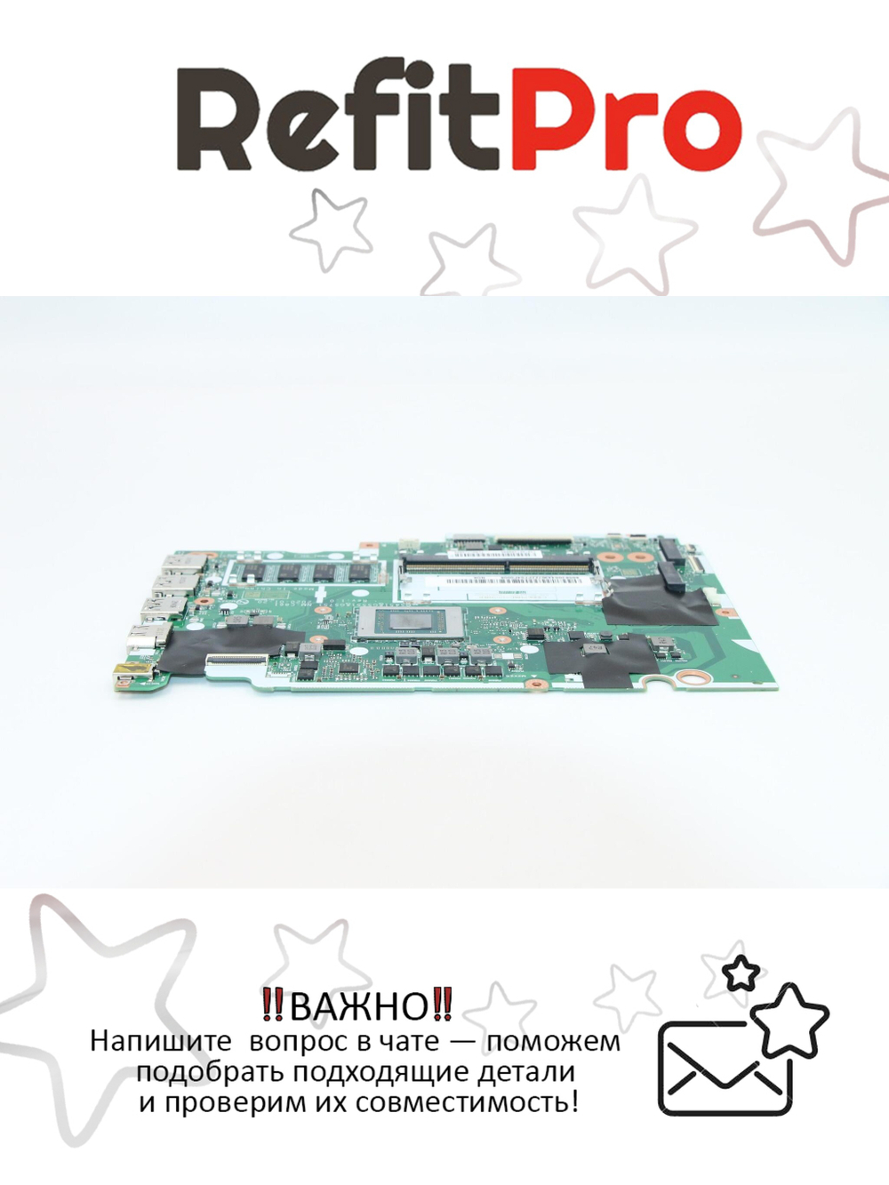 Материнская плата для ноутбука Lenovo IdeaPad 3-15ARE05 81W4 NOK R5-4500U UMA 4G (5B20S44307), оригинал