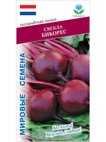 Семена свекла Бикорес для посадки, 1 гр. семян (Vita Green / Вита Грин)