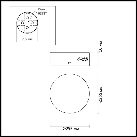 База Crossa 5072/2R Odeon Light