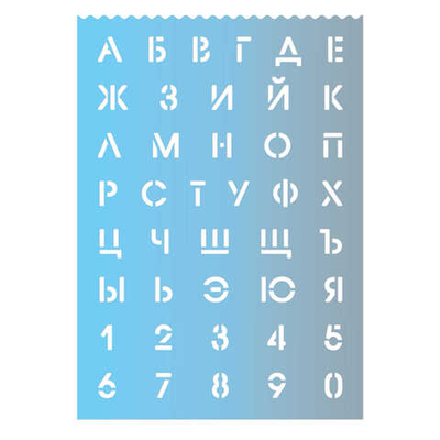 Трафарет ГРАДИЕНТ