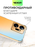 Чехол BROSCORP для Infinix Zero 20 (арт. INF-Z20-HARD-TPU-TRANSPARENT)
