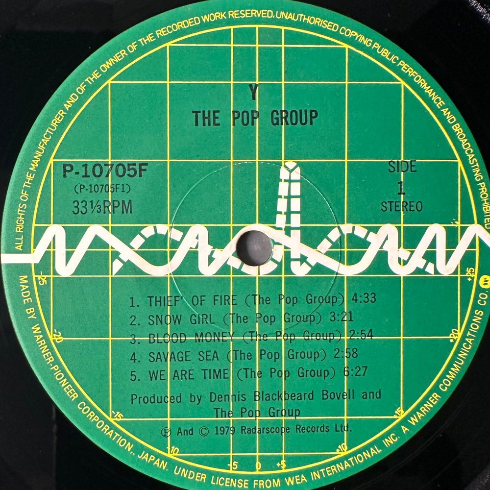 The Pop Group ‎– Y (Япония 1979г.)