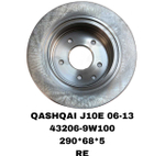 Тормозной диск 43206-9W100 на Nissan QASHQAI J10E 06-13, X-TRAIL T31 JUKE ALTIMA L33 задний — купить в Алматы | ADAL AUTO