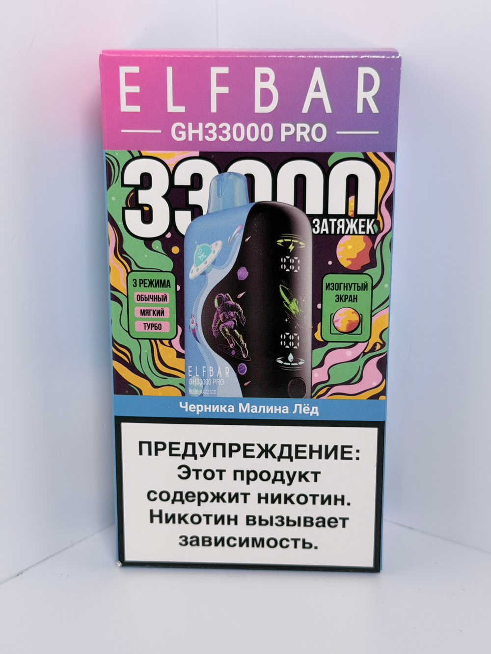 Elf Bar GH 33000 Черника Малина Лёд