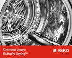 Сушильная машина Asko T211H.W фото 8