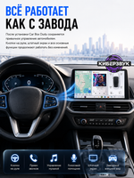 Андроид приставка для авто DUDU C3 8/128 ГБ Android 15