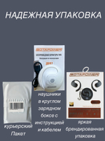 Наушники беспроводные с микрофоном, Bluetooth, белый
