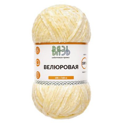 Пряжа Вязь Велюровая / уп.3 мот. по 100 г, 160 м, 04 св.бежевый
