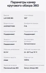 Магнитола для Mercedes-Benz C-класс W204 2007-2011 (взамен бардачка) - Teyes LUX ONE 360 монитор 12.3" 2K QLED на Android 10, Быстрая, CarPlay, 4G SIM-слот, 4 камеры в комплекте