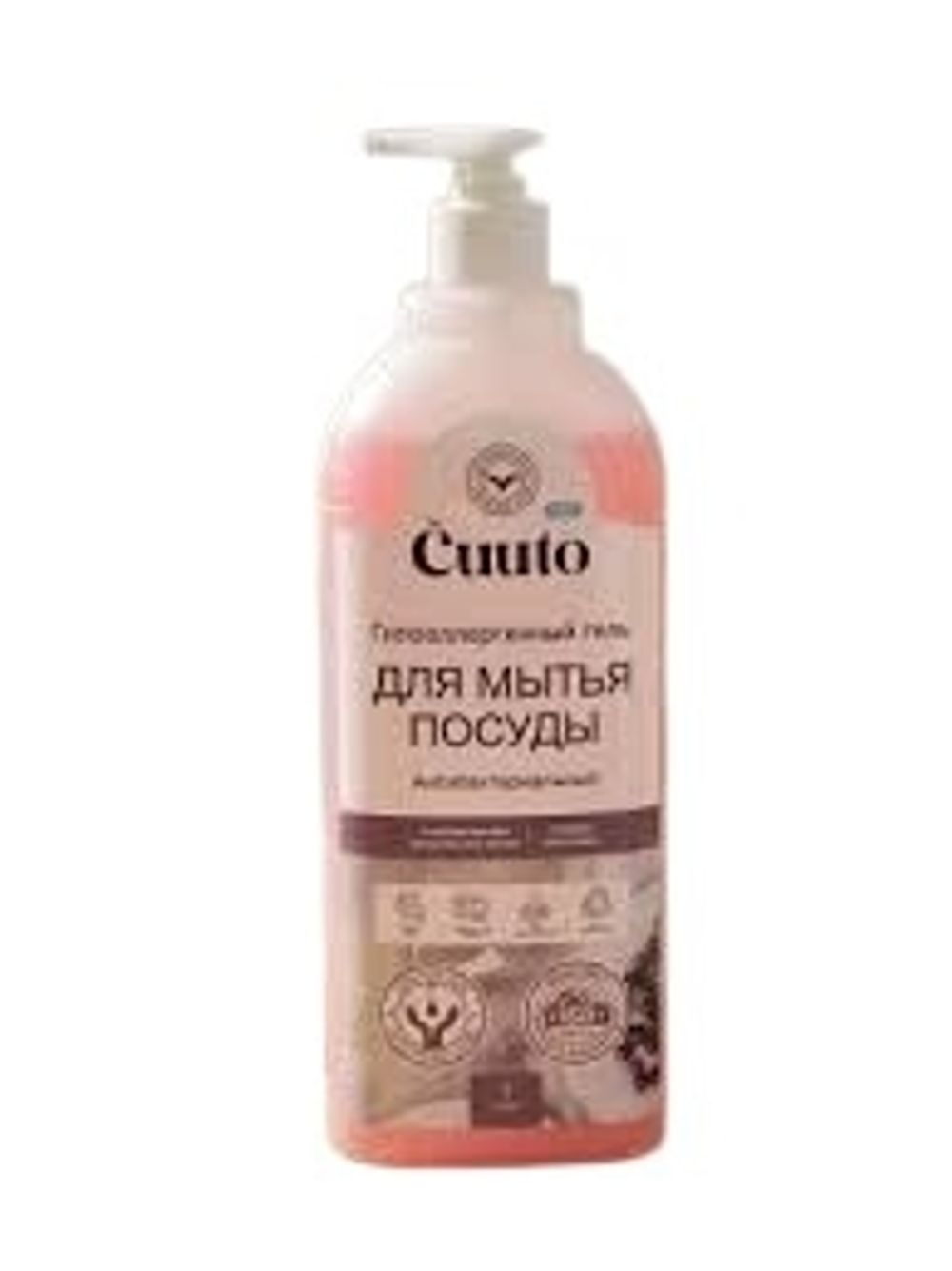 Куто Гель для мытья посуды Cuuto, ЕСО, спелый виноград, 2,75 л