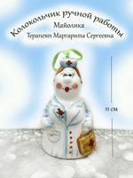 Колокольчик