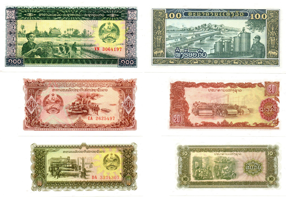 Банкноты 3 шт. Лаос 10,20,100 кип. Пресс XF