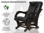 Массажное кресло глайдер EGO BALANCE Антрацит